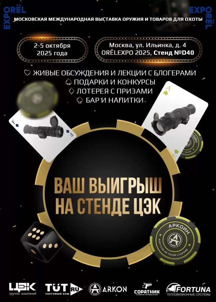 анонс выставки вертикаль.jpg